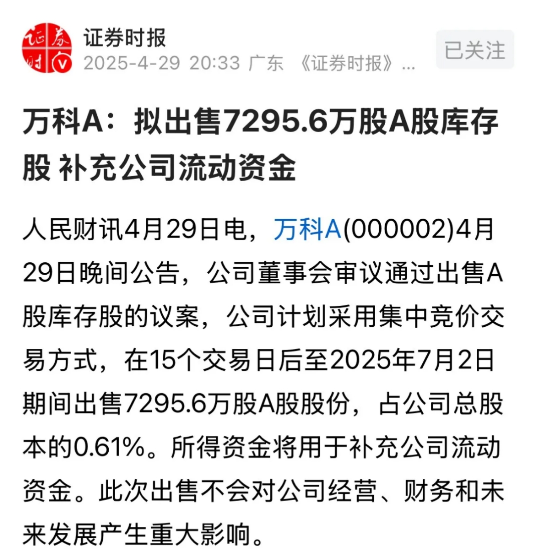 双一科技：上半年净利润9987.03万元，同比增长324.5%