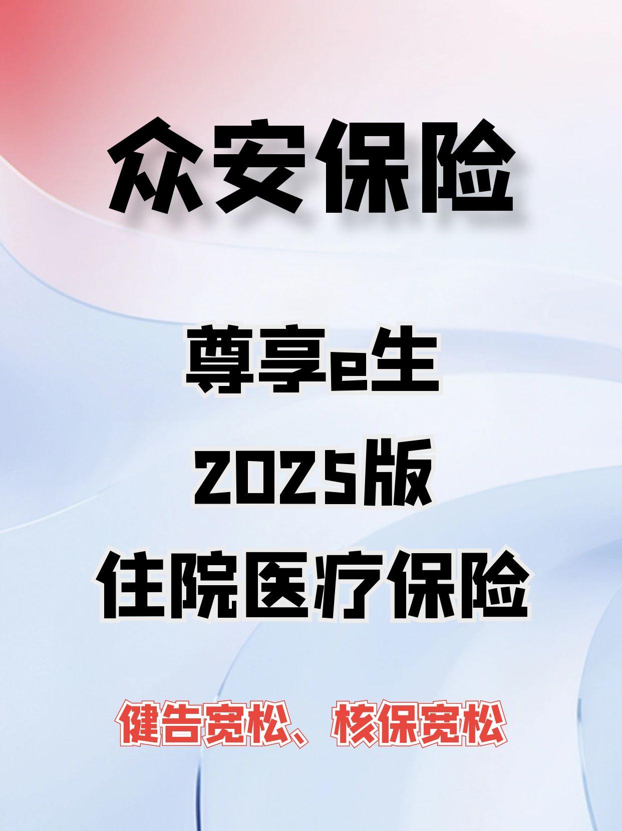 保险有温度,拥有“如意行”驾乘险，出行更顺畅！_2025中国高尔夫产业深度调研及市场规模、未来前景分析