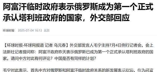 特朗普称15日在阿拉斯加会晤普京；印度“硬刚”美国加税；北京：符合条件家庭五环外购房不限套数；1.6亿罚单+启动退市！*ST高鸿造假落幕| 每经早参