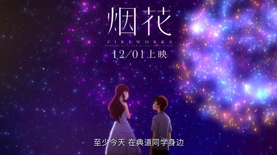 为什么说“世运烟花”是超前审美？
