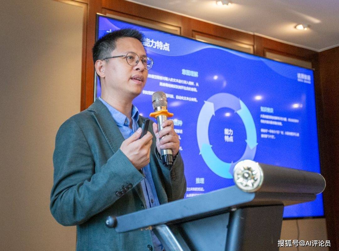 中银协报告：31%的客服中心与远程银行开始探索应用大模型技术