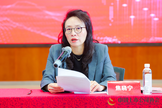 中上协发布2025年上市公司现金分红榜单