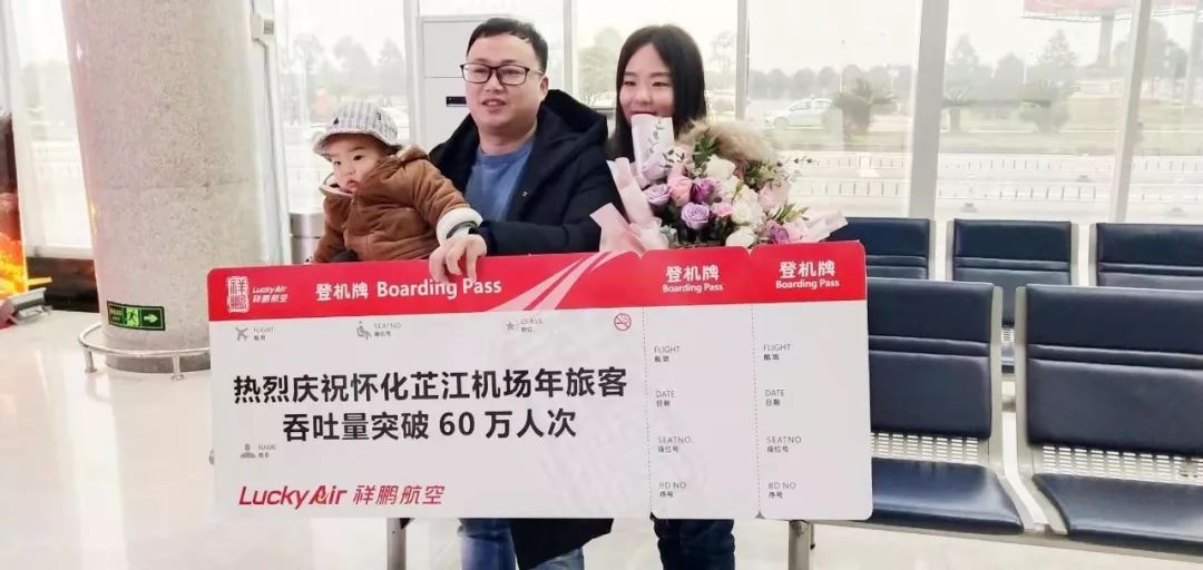 白云机场：7月旅客吞吐量同比增长6.32%