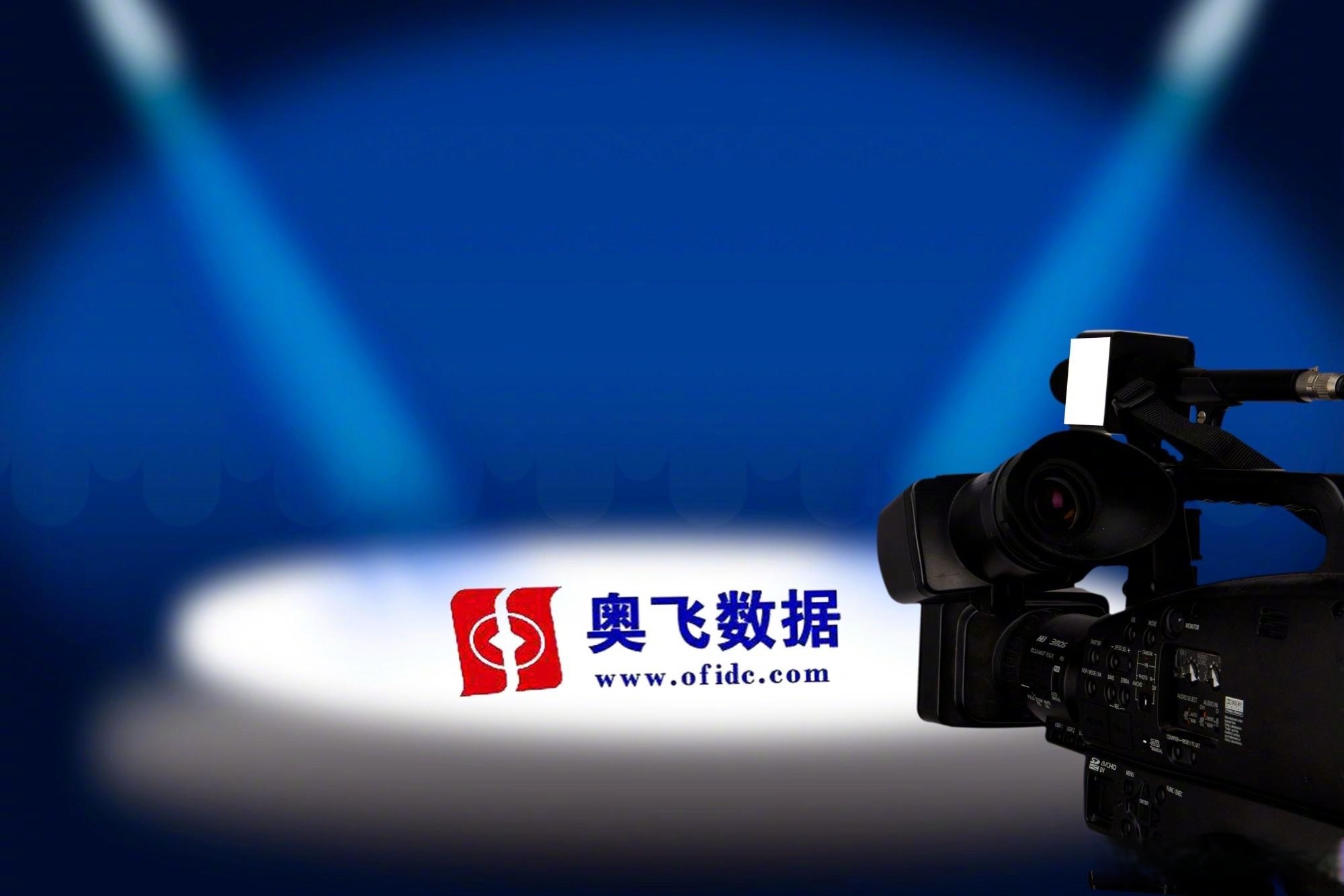 江南奕帆董事刘锦成个人名下持股减少6万股，涉及金额243.96万元