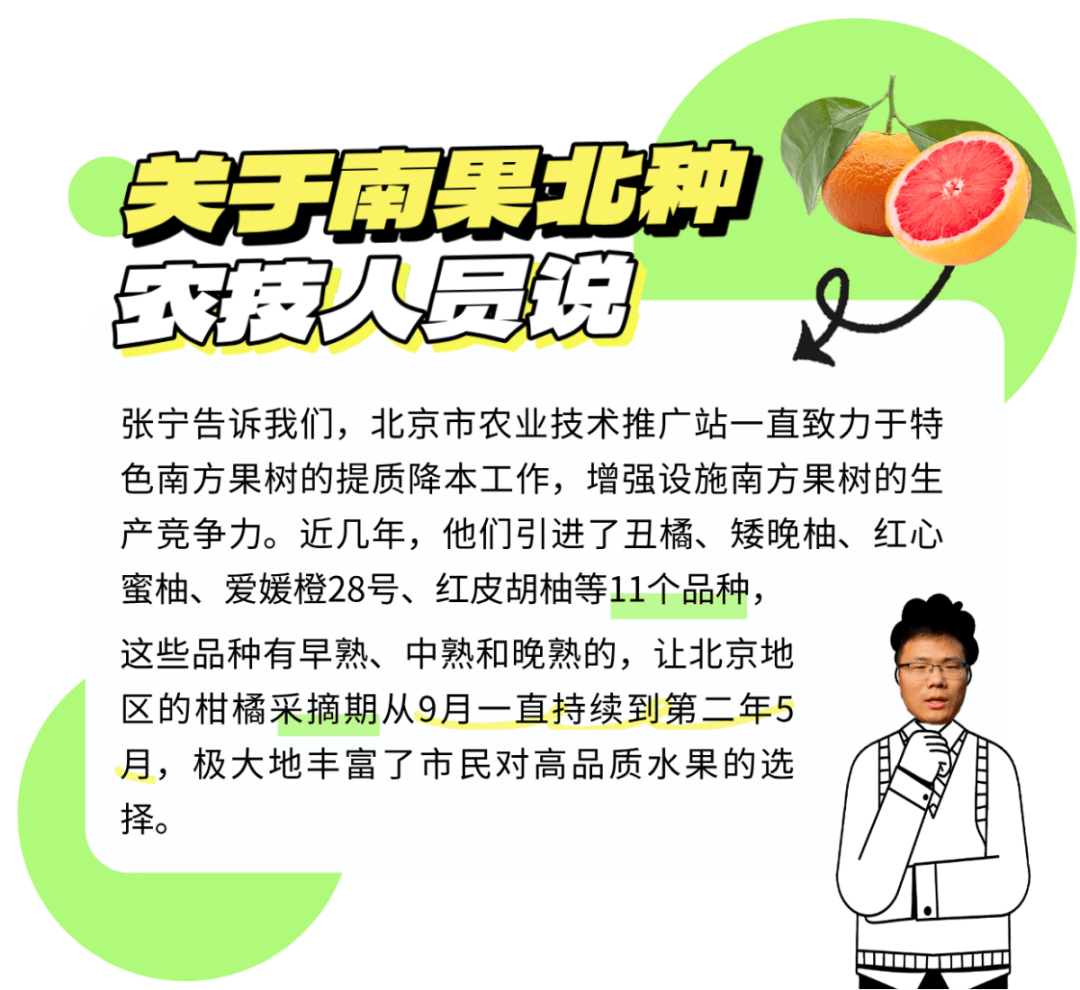百果园董事长回应水果太贵：不会迎合消费者，在教育消费者成熟