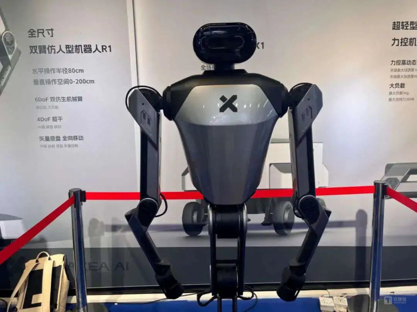 美团入股星海图公司，后者系具身智能机器人公司