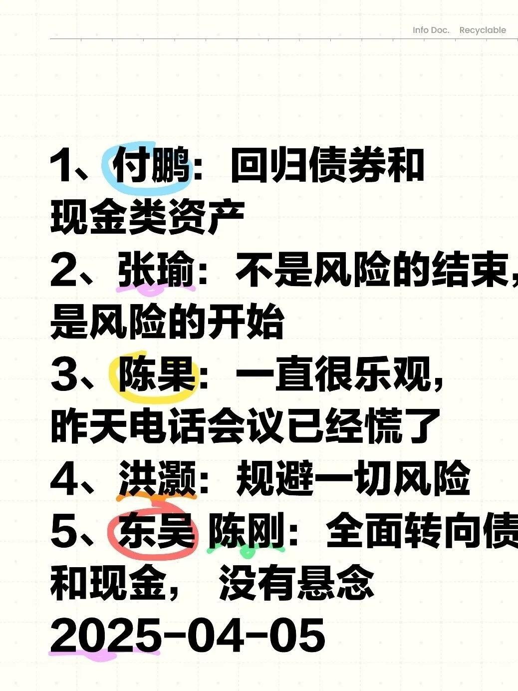 股民必看：给你8个必须学习期货的理由！现金大奖等你来拿！