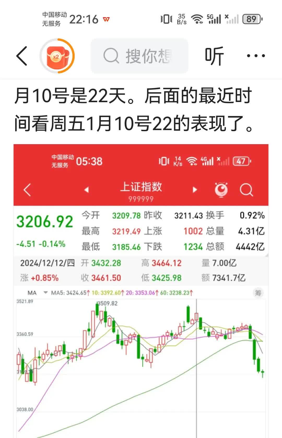 黑芝麻：股票自8月11日（星期一）上午开市起复牌