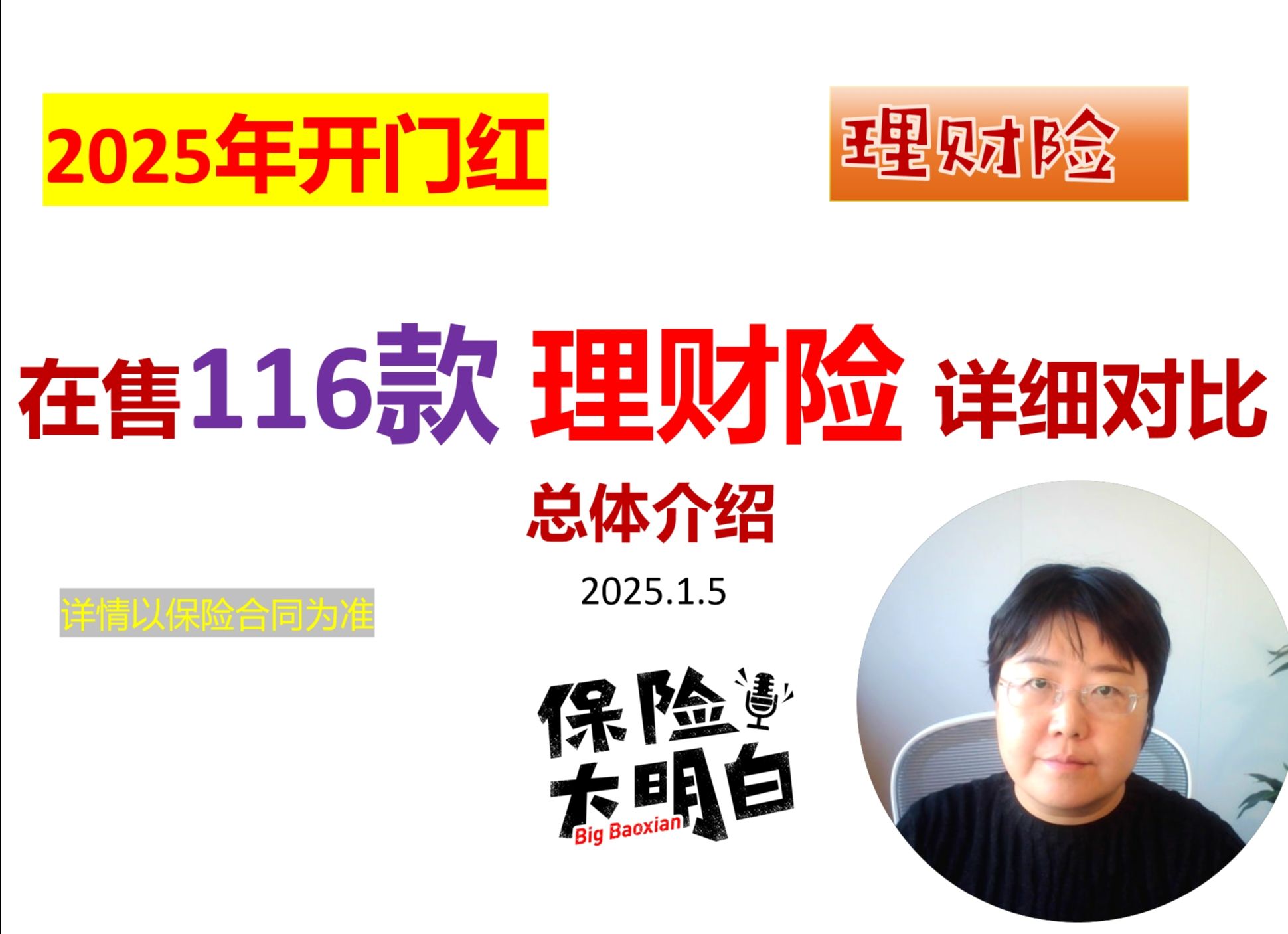 人保服务,拥有“如意行”驾乘险，出行更顺畅！_2025中国印刷行业市场深度调研及未来发展趋势预测