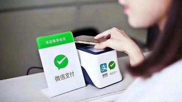 财付通支付科技增资至223亿元