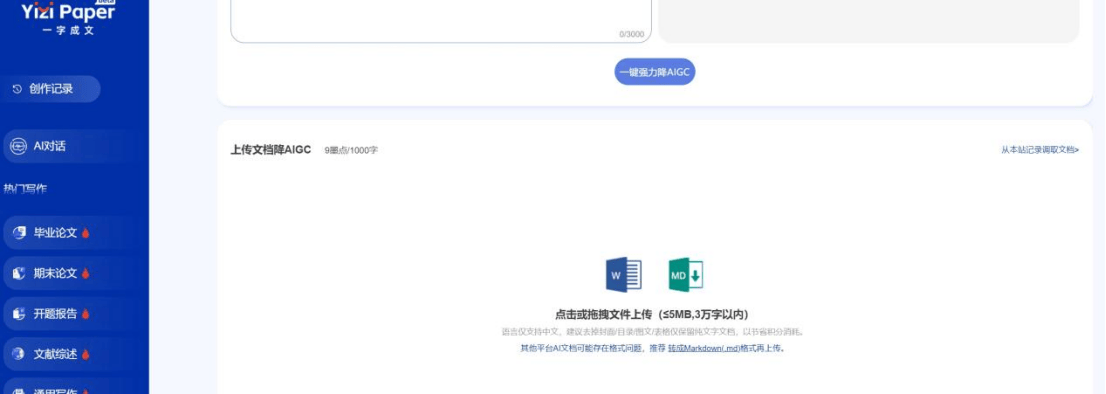 论文工厂产业化、AI代写成风 科学出版业面临学术诚信危机