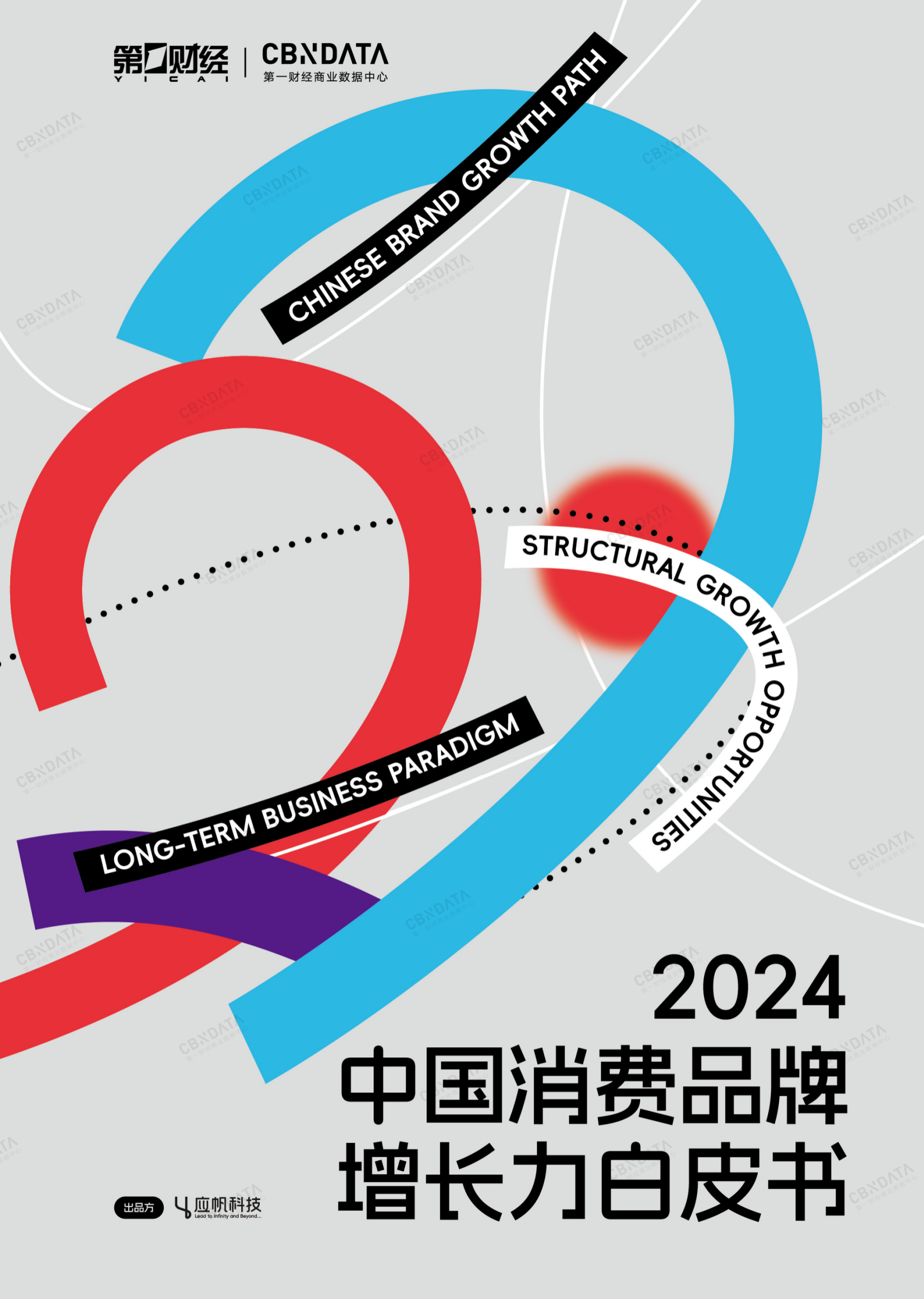中国直销行业2025-2030：市场潜力释放与竞争加剧_人保车险   品牌优势——快速了解燃油汽车车险,人保服务
