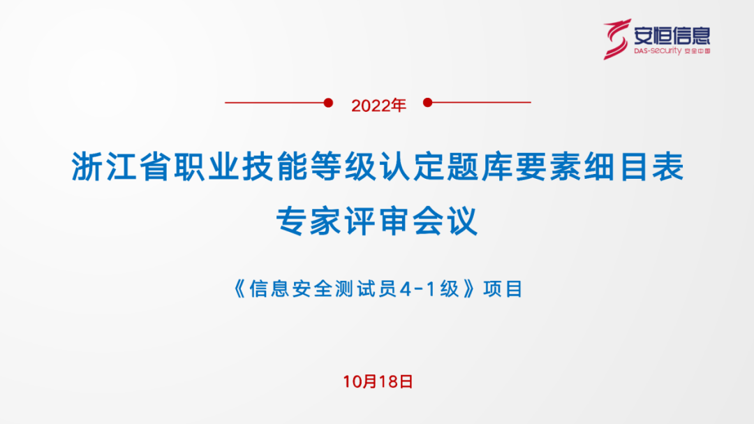 吉林省开展首批产业人才库征集