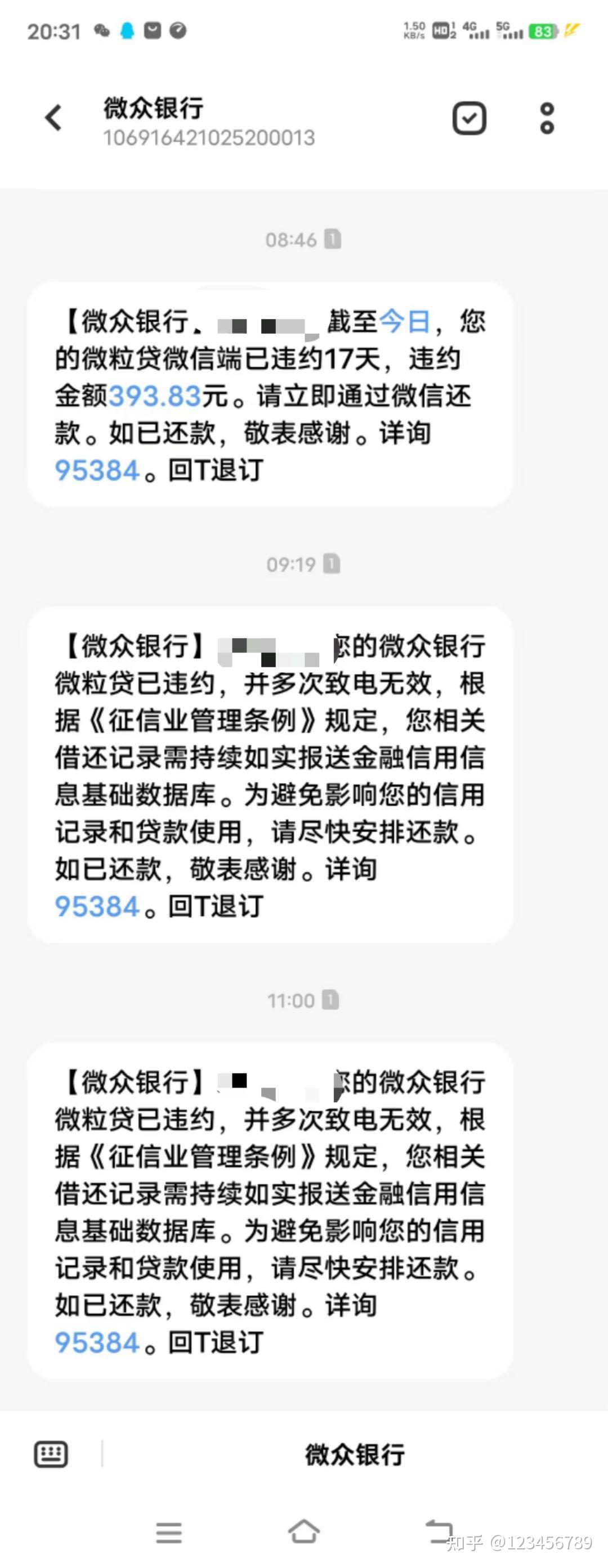 锡商银行股权变更获批，国联集团受让红豆集团所持5亿股股份
