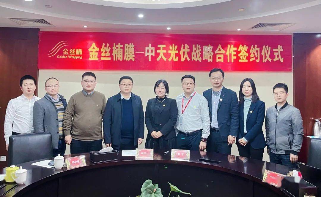东方雨虹等投资成立新公司，含新型膜材料销售业务