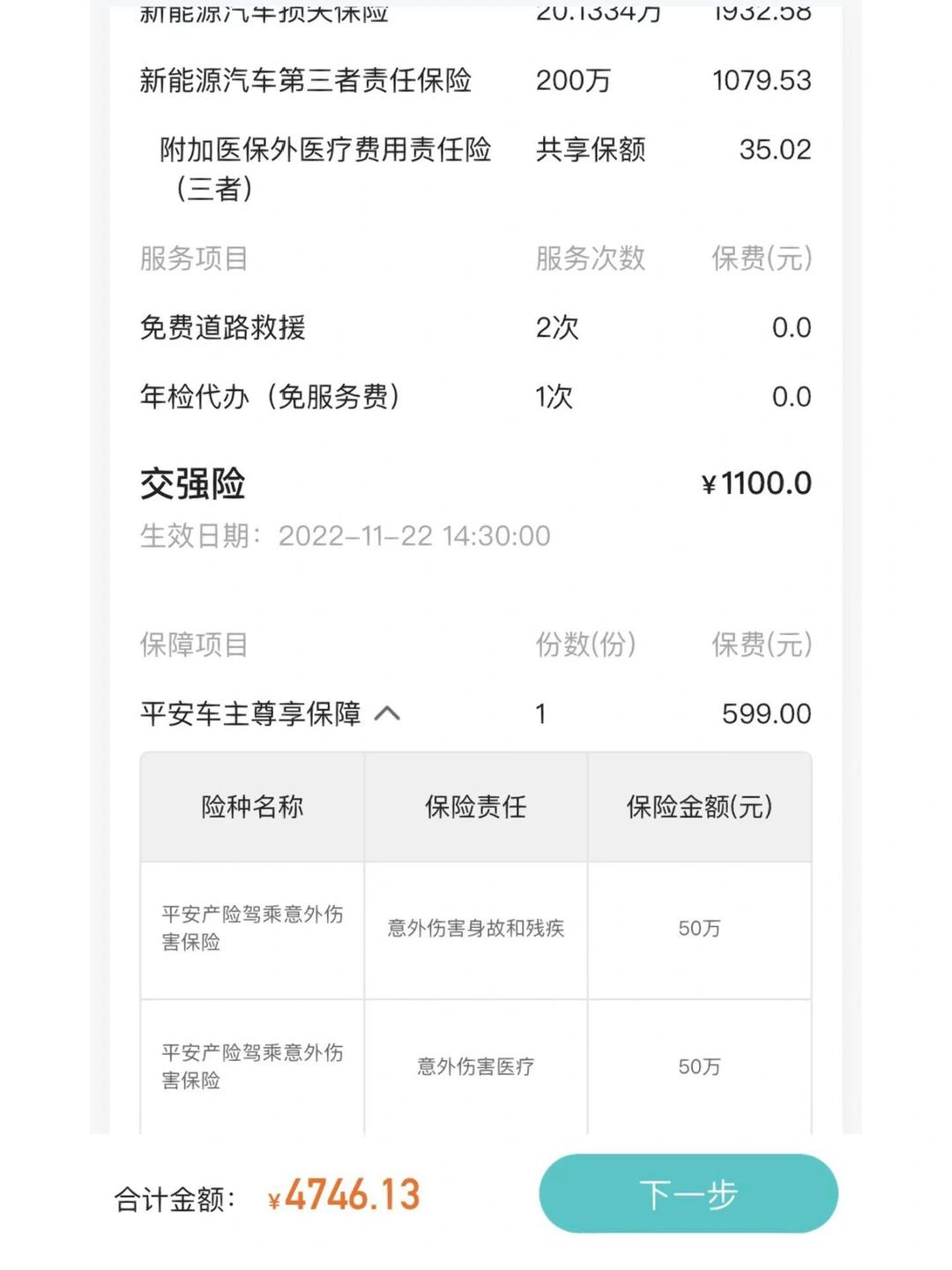 人保车险 品牌优势——快速了解燃油汽车车险,人保伴您前行_卤味行业市场全景调研2025:卤味巨头煌上煌半年减少762家店