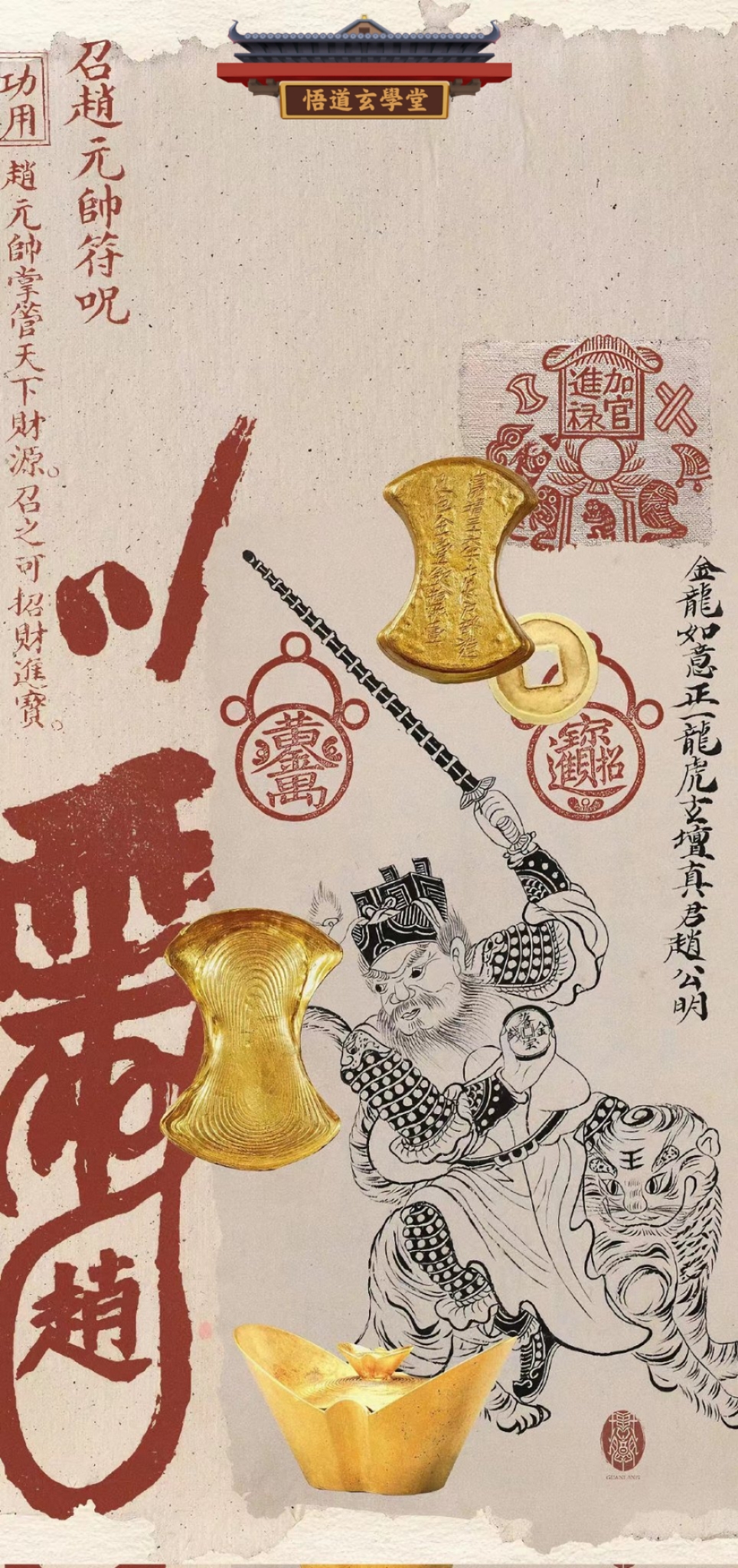 “财赋启行”为延长学子送课上门 “经济小公民”成长在陕北乡村