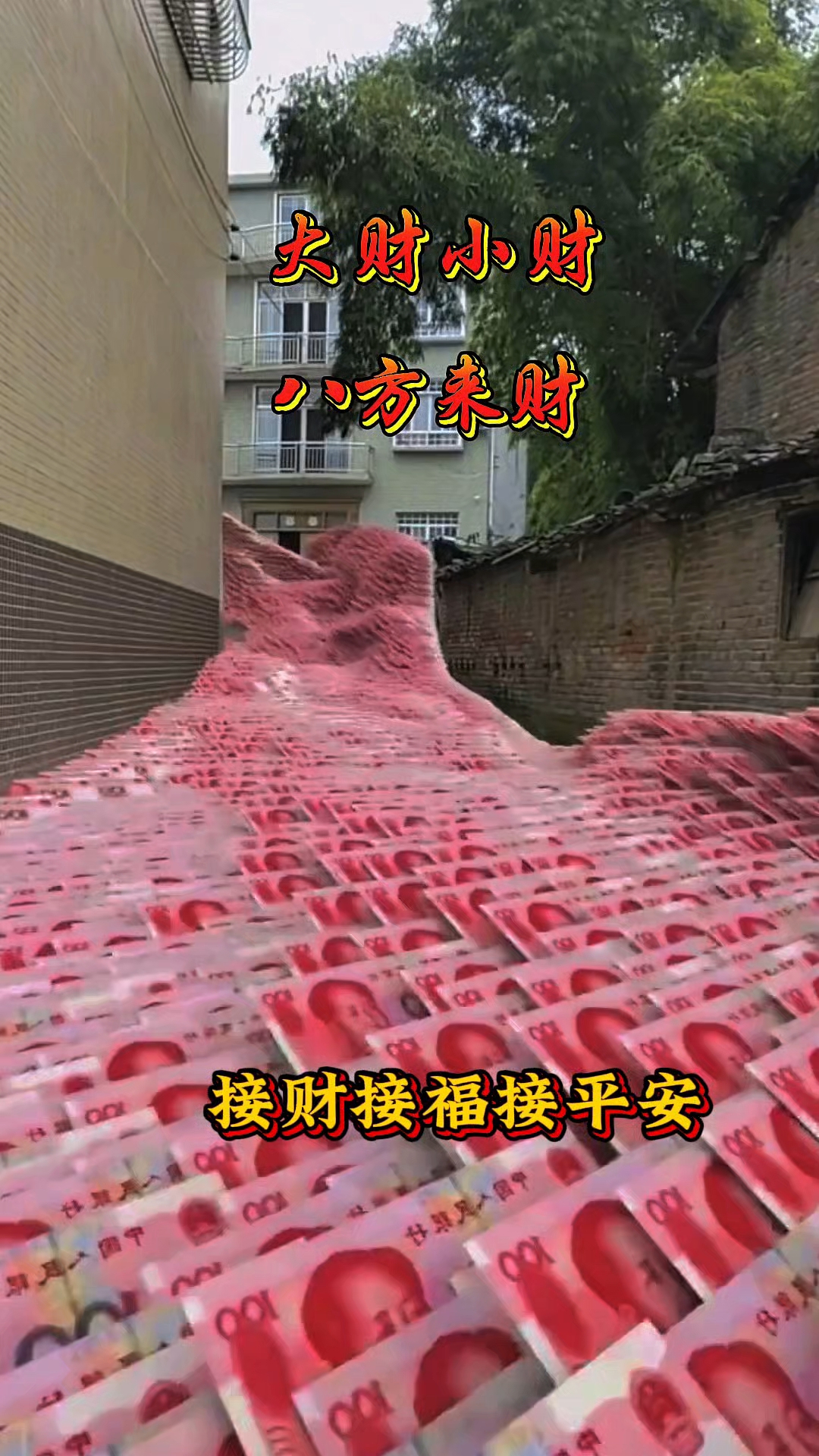 “财赋启行”为延长学子送课上门 “经济小公民”成长在陕北乡村