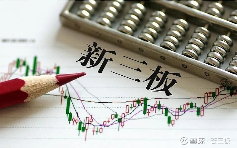 新三板基础层公司科创蓝大宗交易溢价25%，成交金额200万元