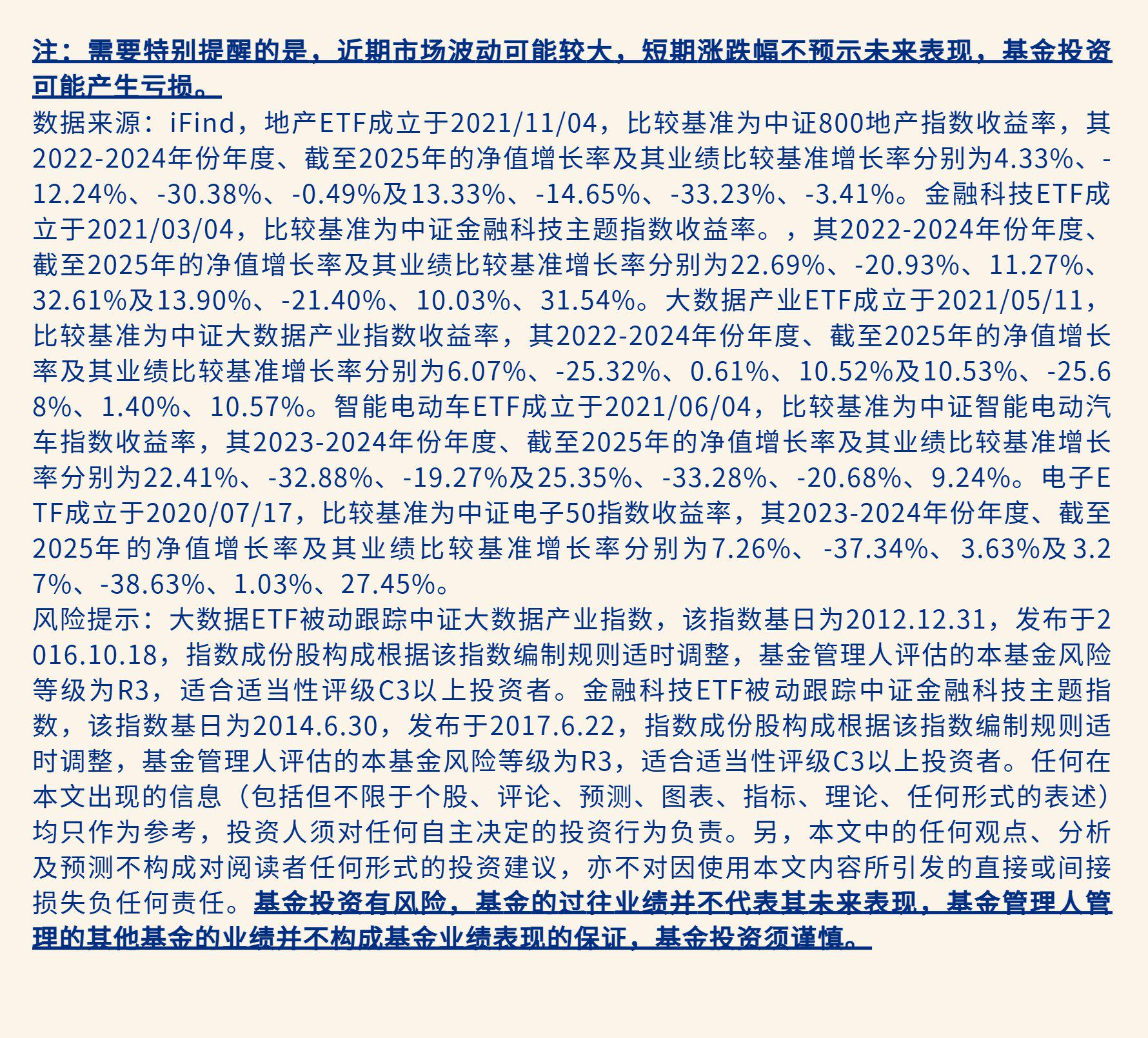 鼎阳科技：上半年净利润7687.57万元 同比增长31.54%