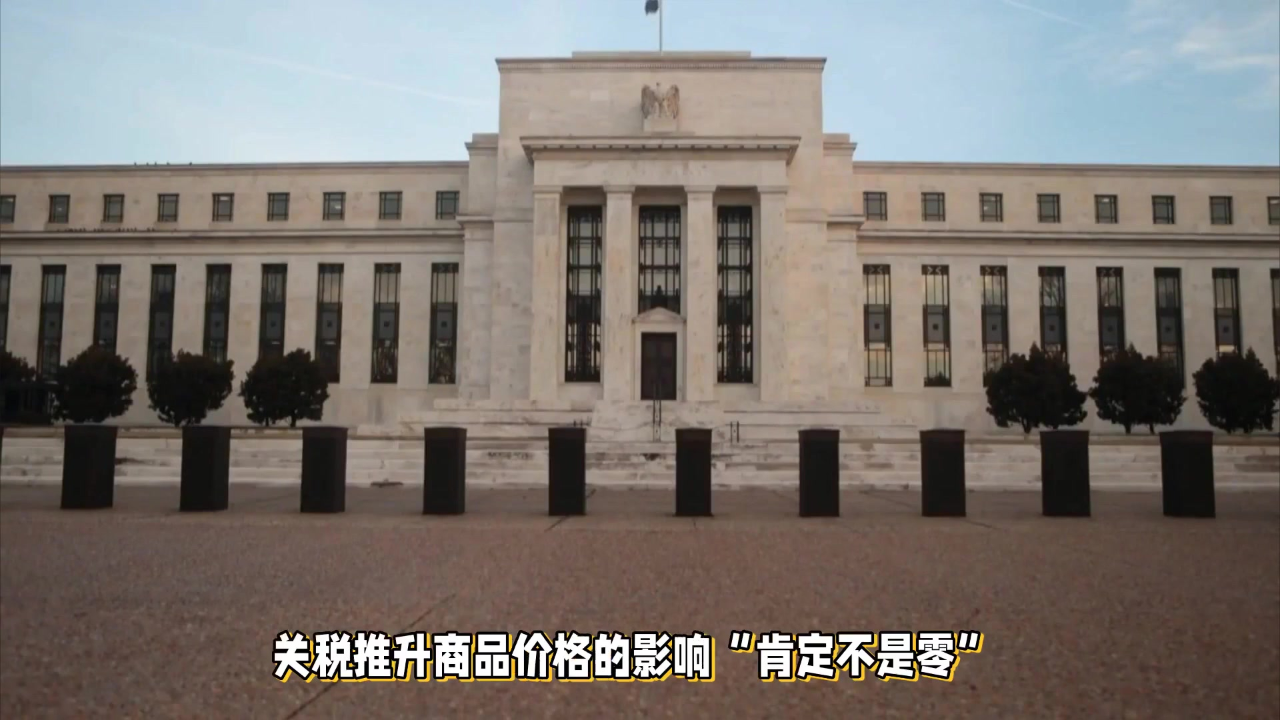 美联储9月降息50个基点概率提升 美债收益率全面下跌