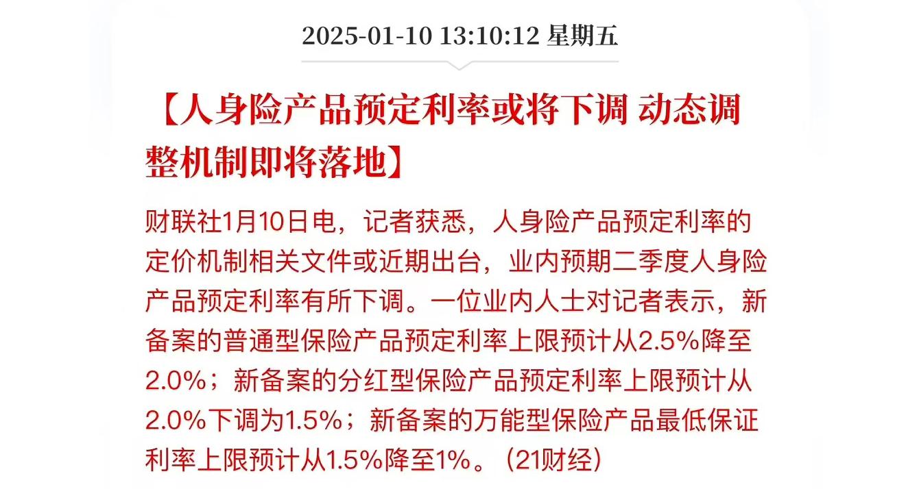 保险有温度,拥有“如意行”驾乘险，出行更顺畅！_2025塑胶包裝容器产业：一场正在发生的产业范式革命