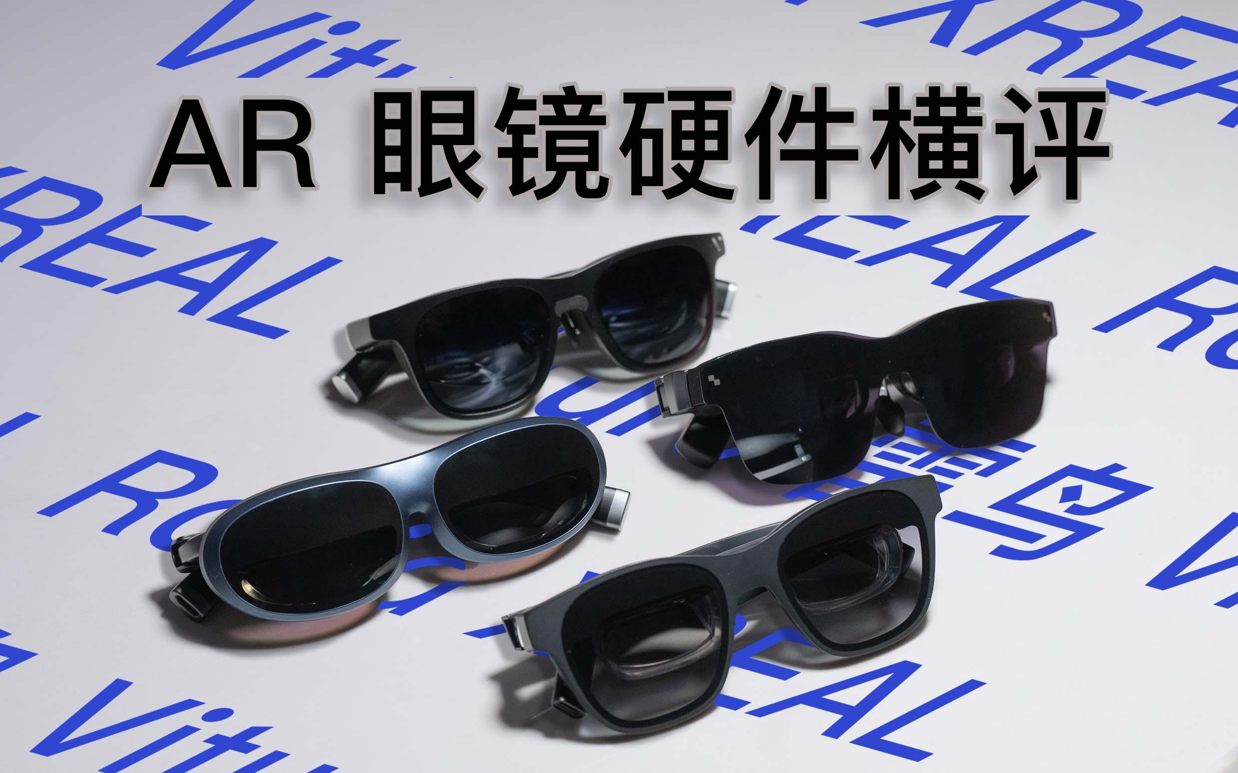 佳禾智能：公司与其他客户合作的AR眼镜将陆续开发完成进入试产验证阶段