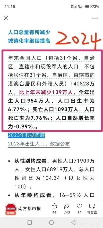国家统计局：从下半年情况看 我国服务业发展具备较多有利条件