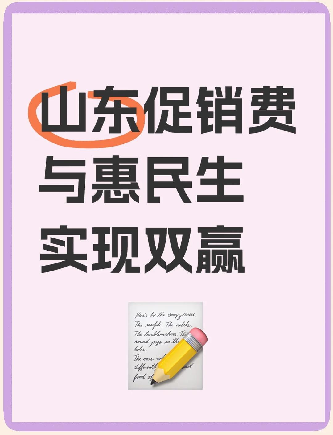 释放家电以旧换新政策效应