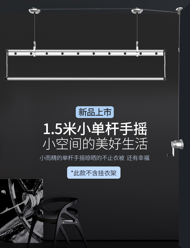 好太太获得实用新型专利授权：“基于气压压力检测的挂重检测系统及晾衣机”