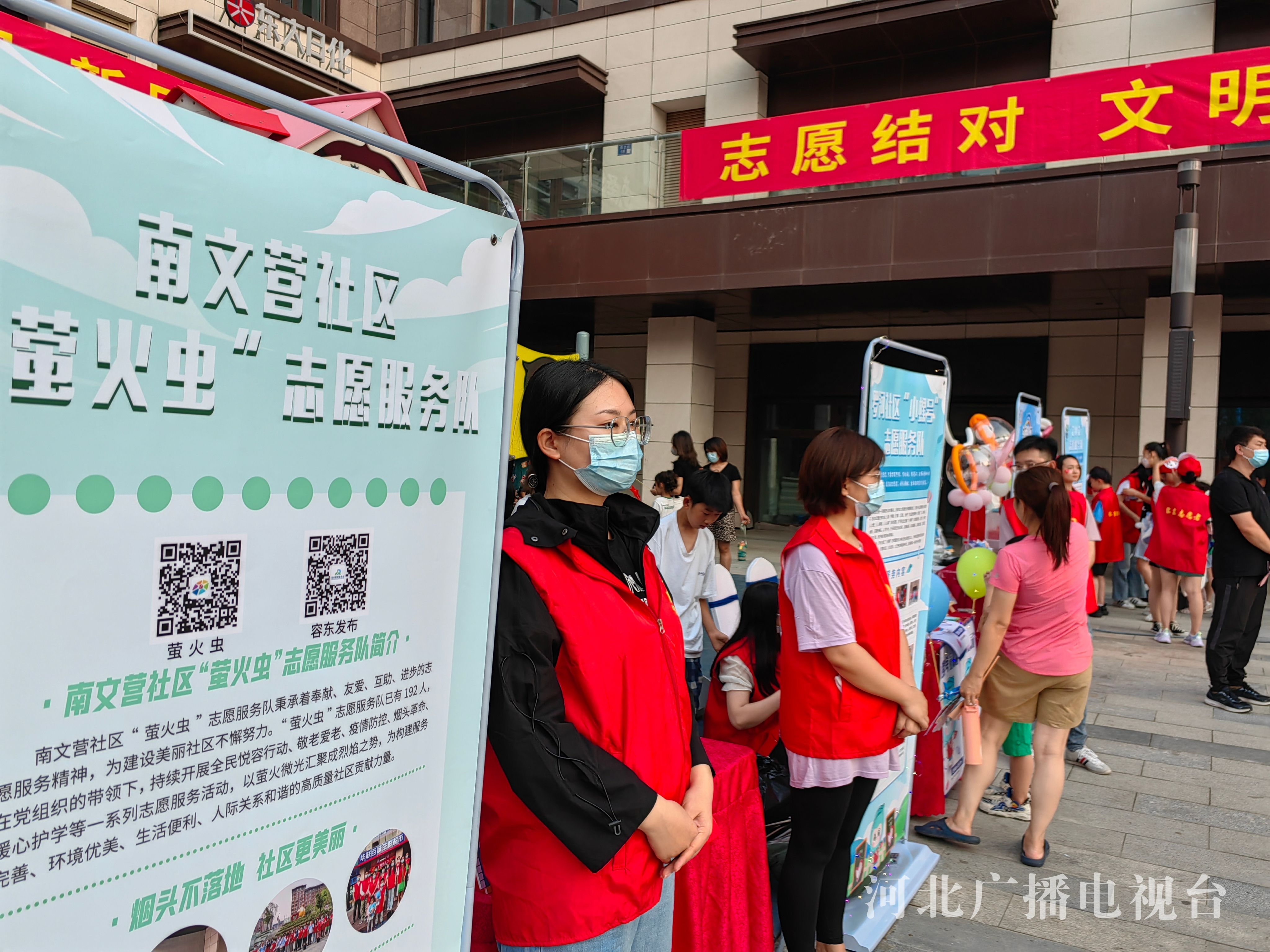 8月15日中持股份涨停：污水处理，环保，雄安新区概念热股