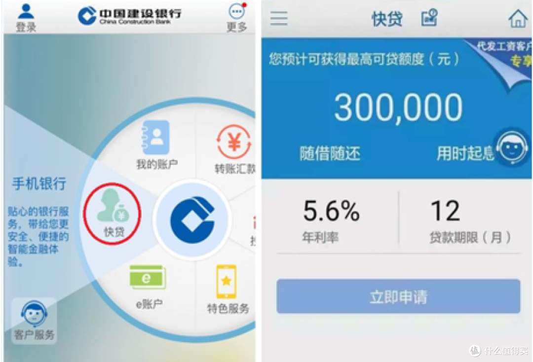 建设银行获得发明专利授权：“一种外呼数据处理方法、装置、设备及介质”