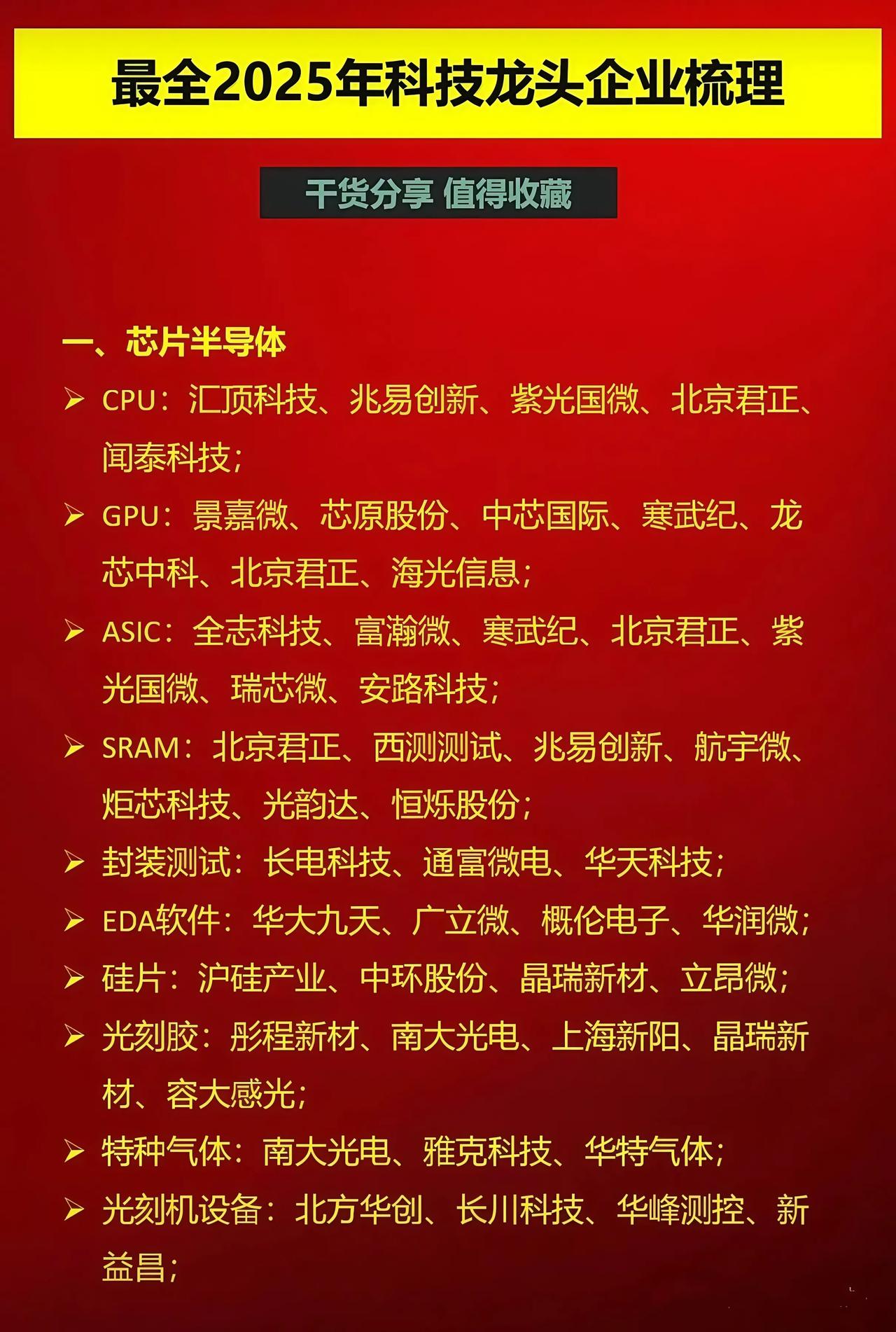 脑机接口技术新突破！概念龙头年内涨幅超2.3倍