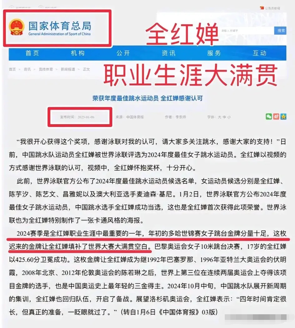 星动纪元星动L7获首届世界人形机器人运动会跳高冠军