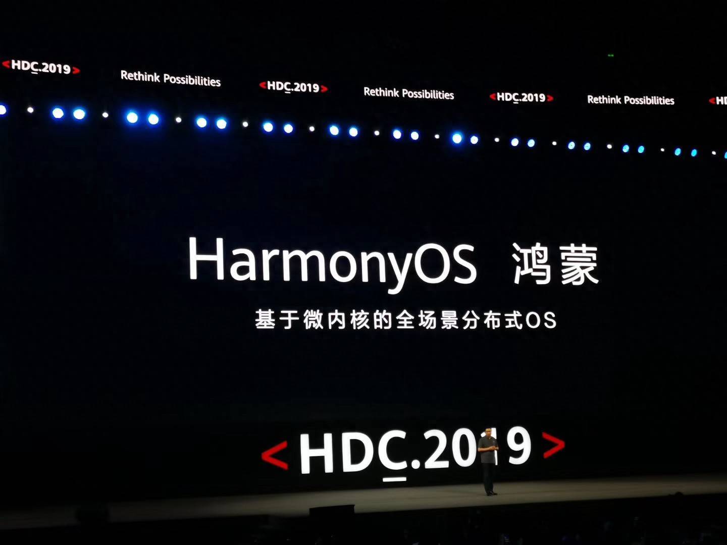 华为余承东：鸿蒙生态今年年底能够做到与安卓和IOS生态看齐