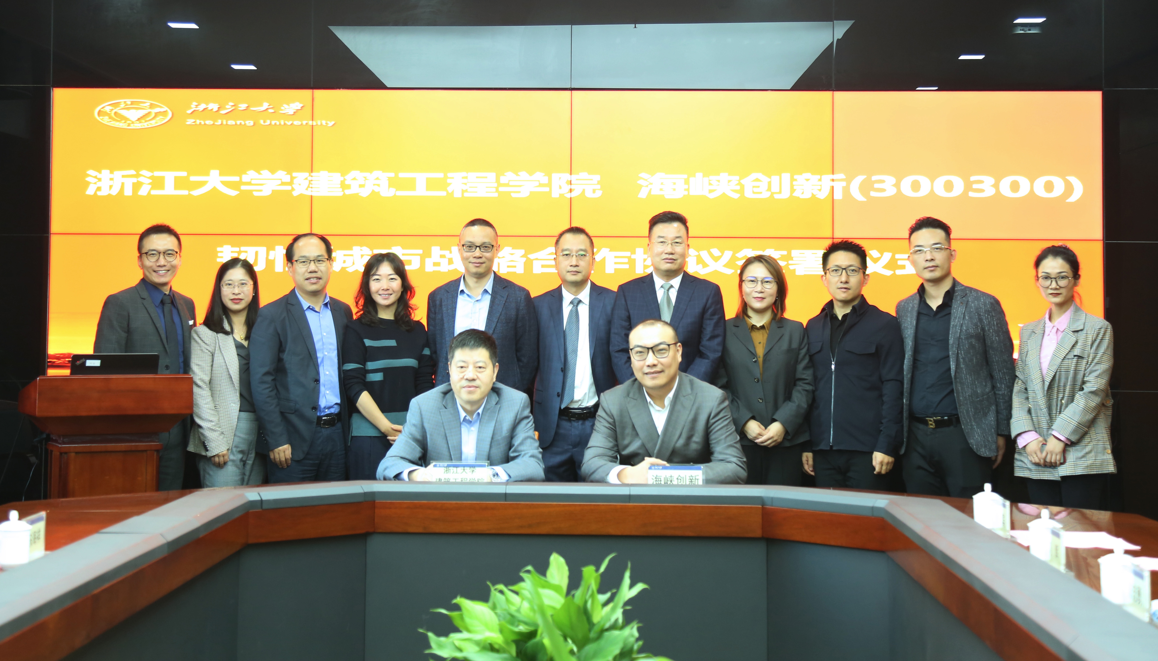 海峡创新：公司参股徐诺药业，持股比例不足1%