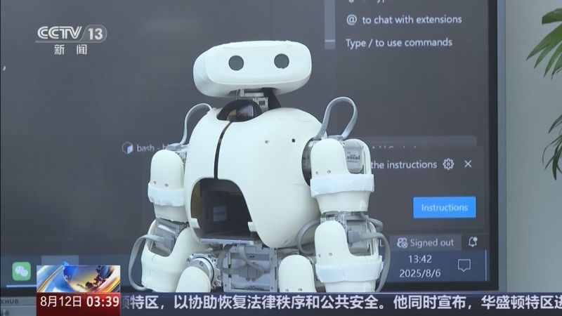 全球机器人北京比拼“十八般武艺”