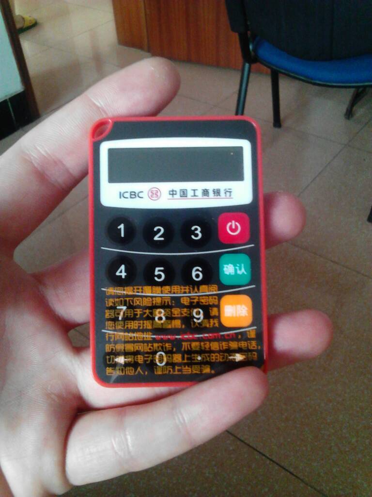 工商银行获得发明专利授权：“交易数据处理方法、装置、计算机设备和存储介质”