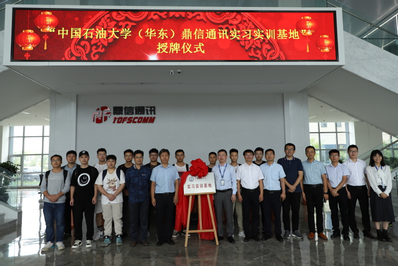 鼎信通讯获得发明专利授权:“一种适用于中压载波系统的自适应滤波方法”