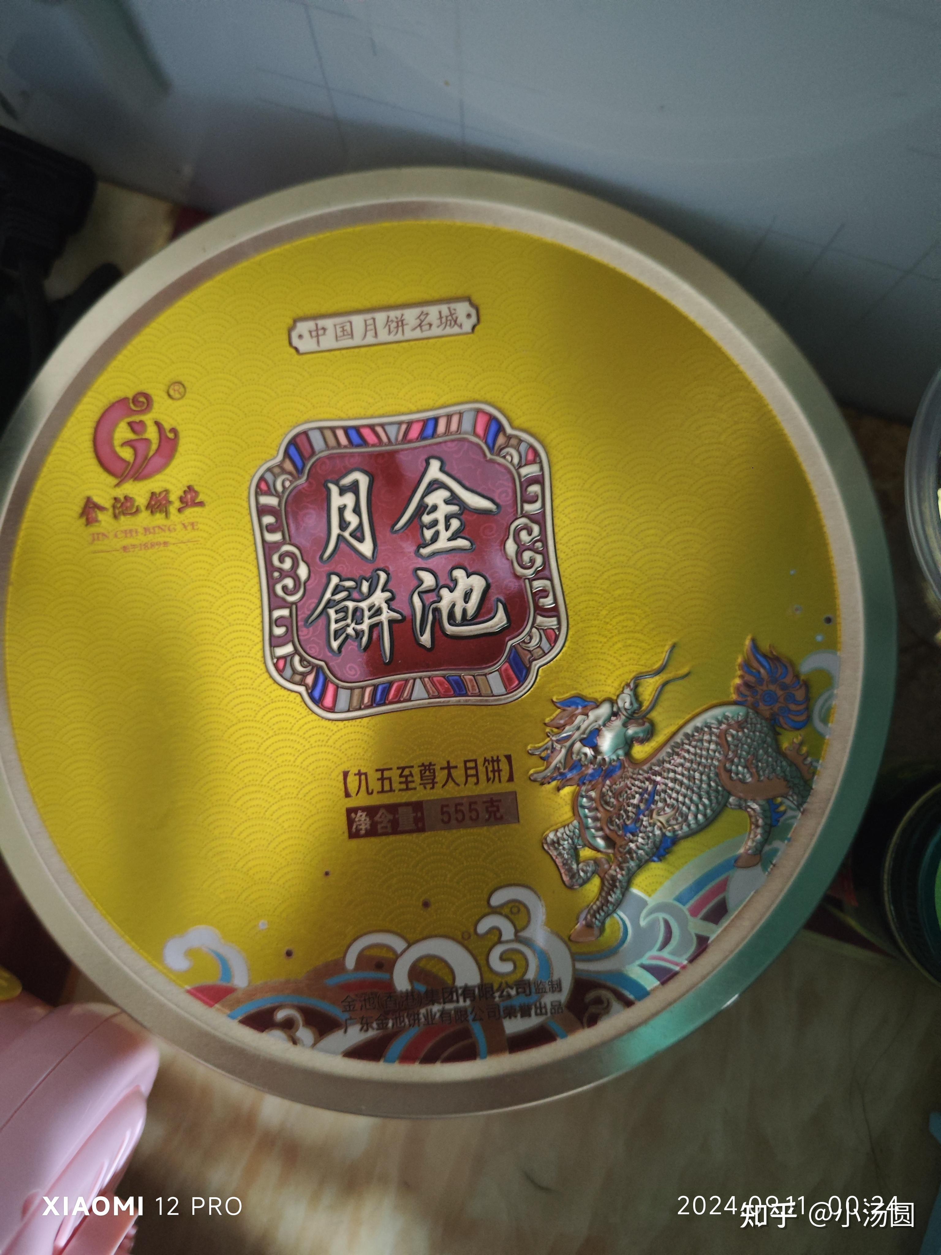 “中国月饼名城”广东茂名月饼开订 海外订单同比增长两成