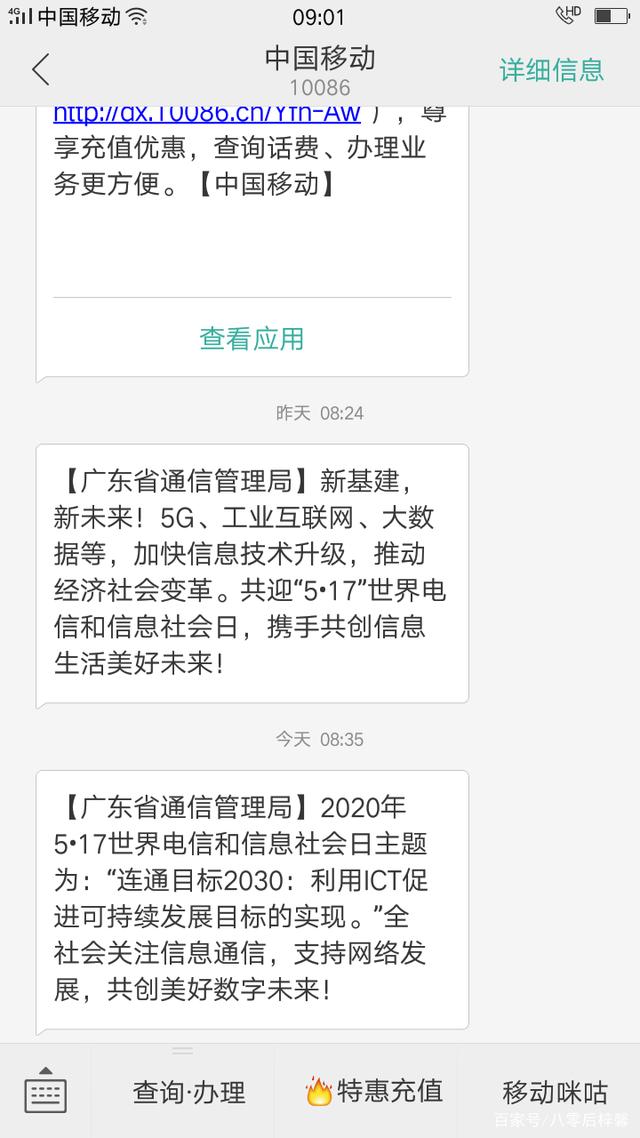新 希 望：公司二季度正常运营场线的成本已降至13元左右