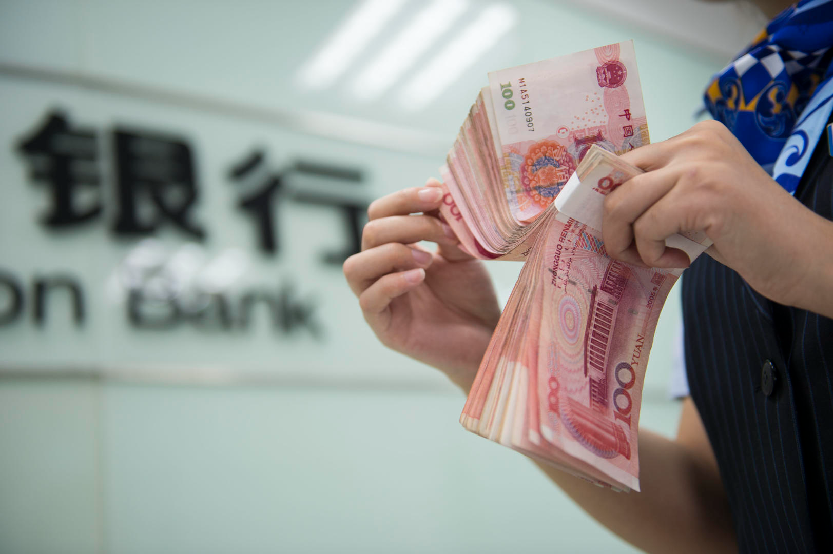 前7月陕西人民币贷款增加3055.86亿元