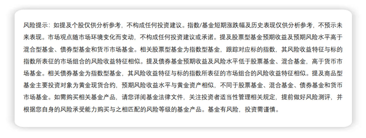 20cm速递｜科创芯片ETF国泰（589100）涨超2.4%，行业景气度与国产化进程受关注