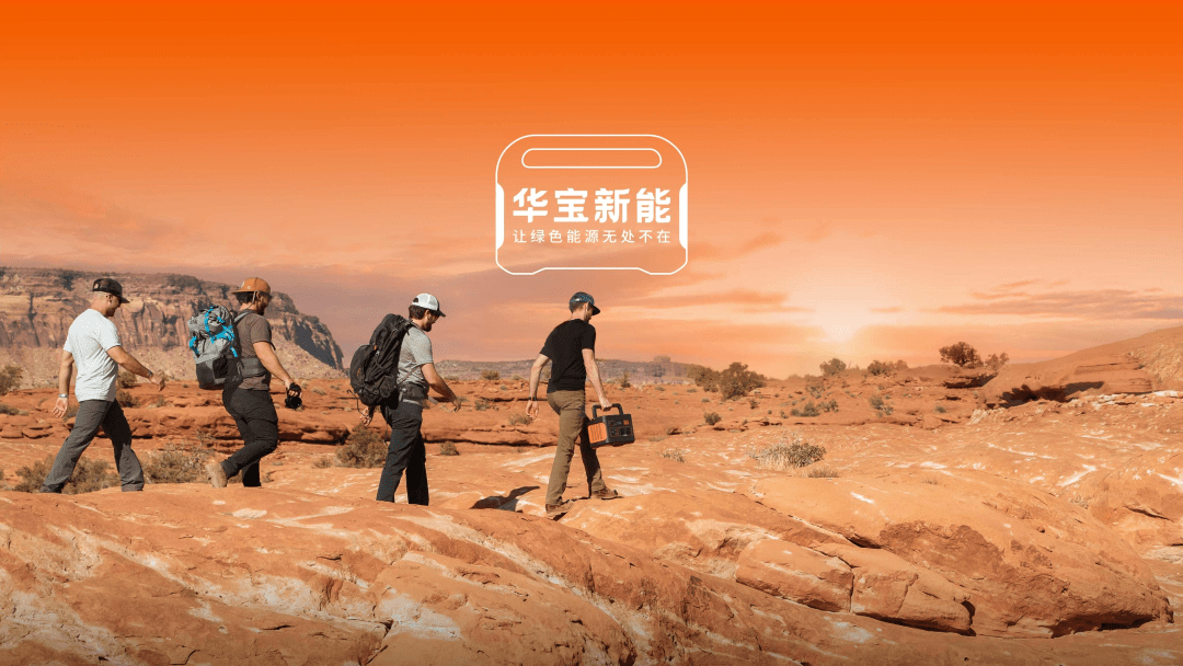 华宝新能获得外观设计专利授权：“智能配电箱”