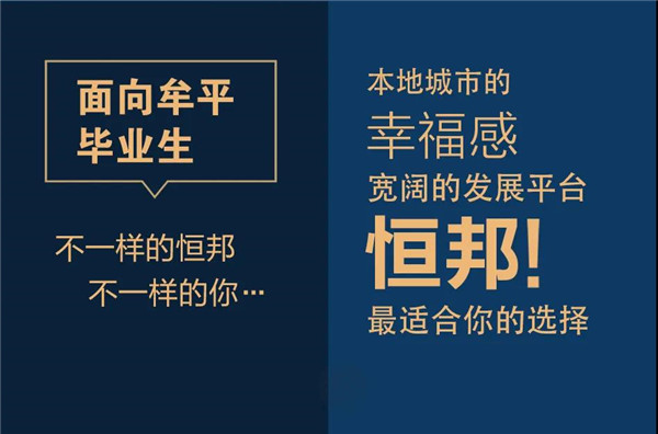 恒邦股份：公司副总经理刘元辉解除取保候审