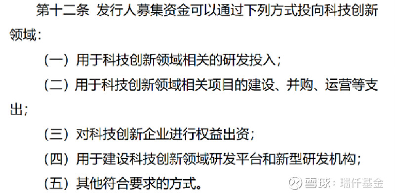 三个月发行142亿元 苏州用科创债撬动产业升级