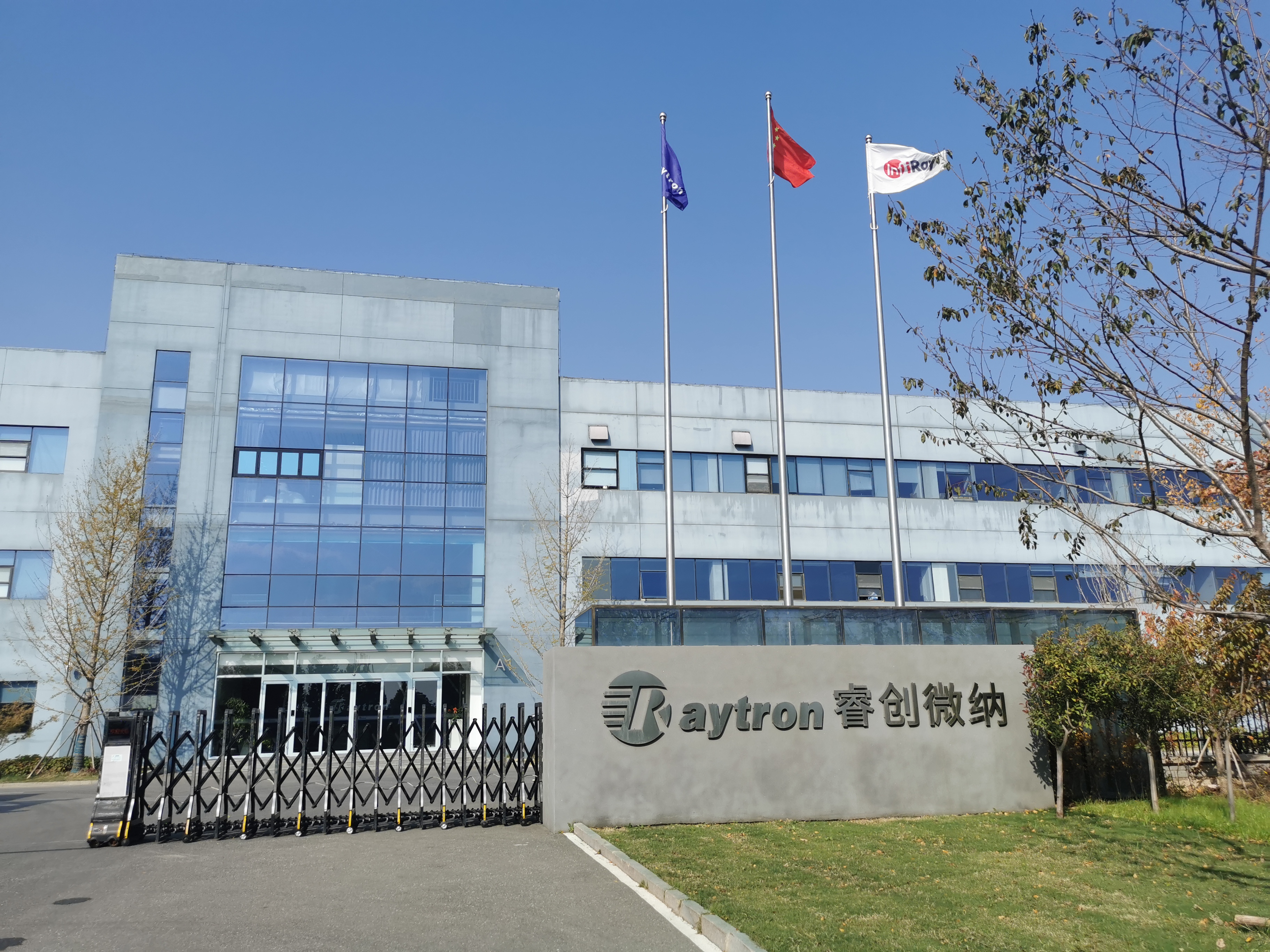 宏景科技上半年营收同比增长567% 深化算力布局构建多维度业务模式