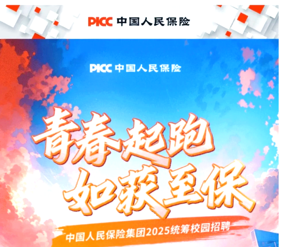 中国尼龙膜行业：2025“黄金时代”正在到来_人保伴您前行,人保护你周全