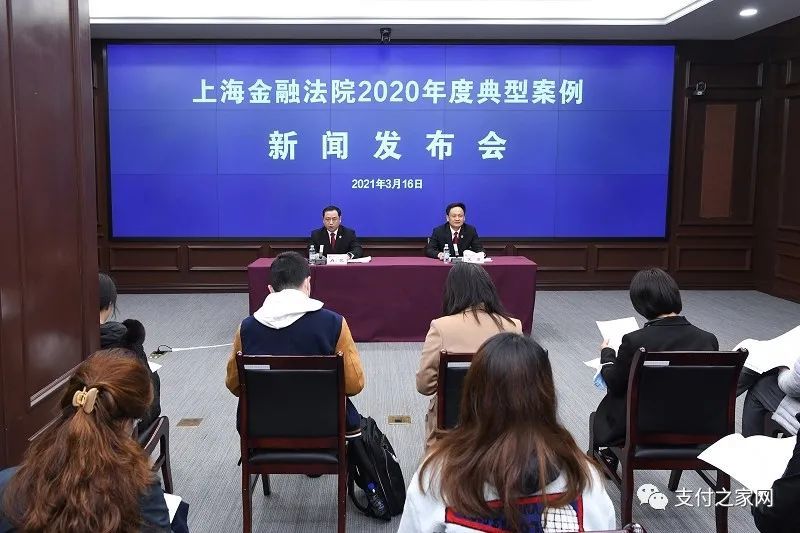 上海金融法院涉外纠纷调解书获域外法院承认