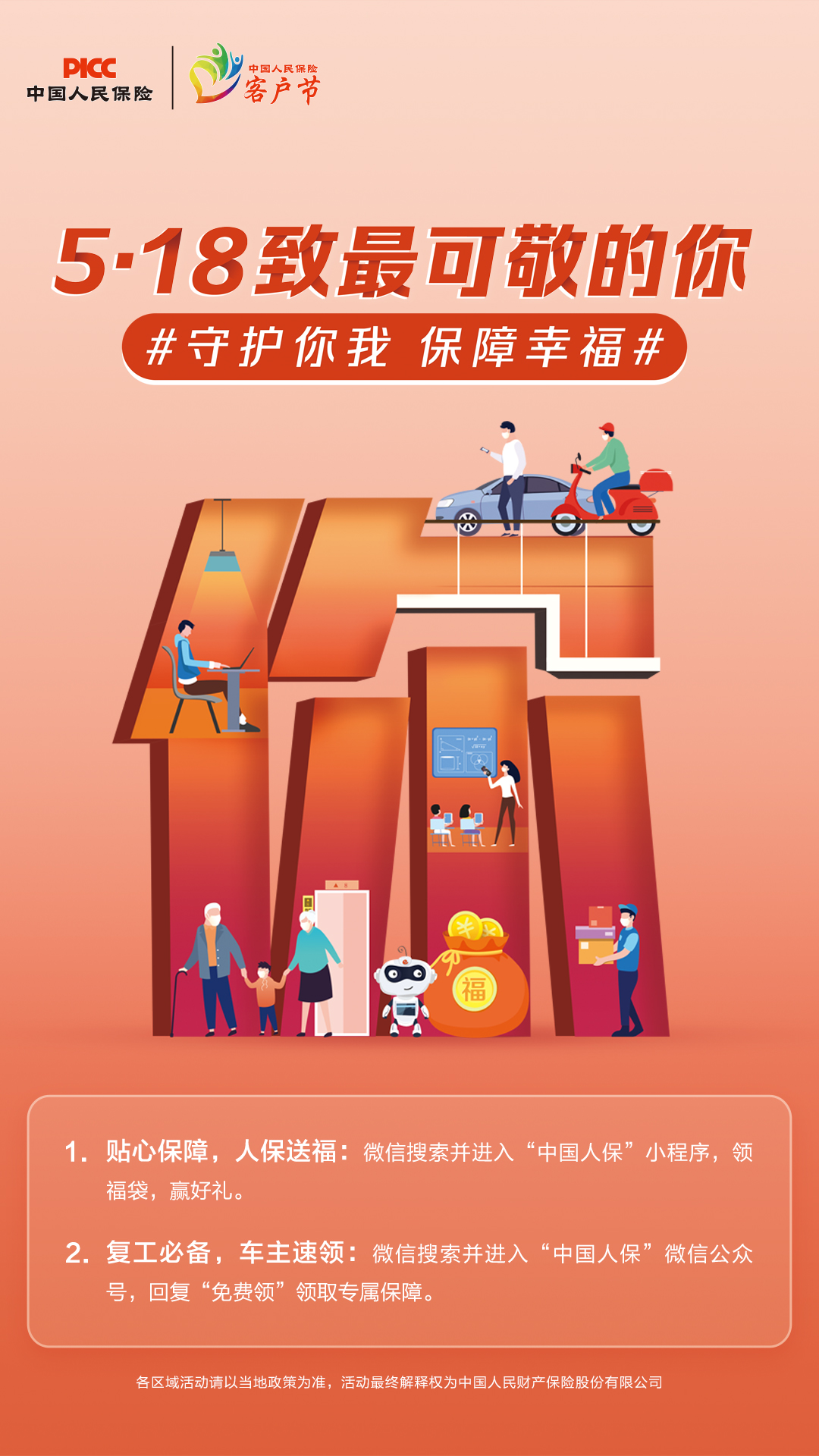 人保伴您前行,人保财险 _2025年粉煤灰产业现状与未来发展趋势分析